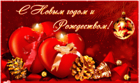 Мебельная фабрика "КАРИВИ" поздравляет всех с Новым годом и Рождеством!